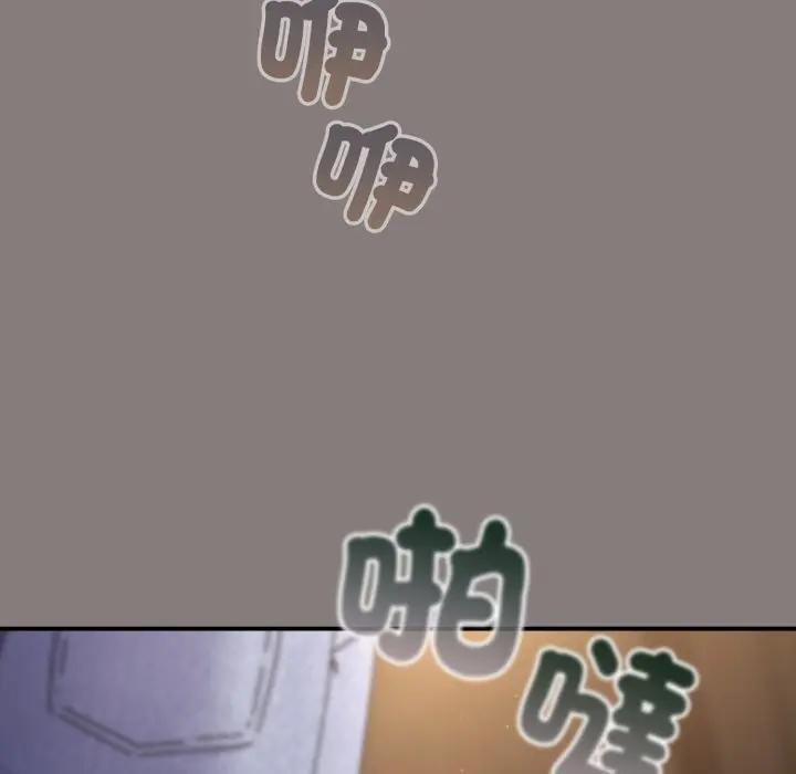 硬也要拍完 - 第31話 - page 130