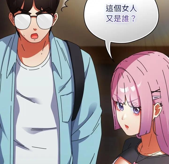硬也要拍完 - 第31話 - page 136