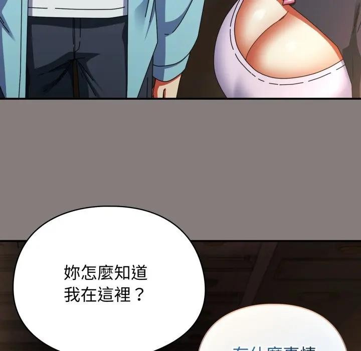 硬也要拍完 - 第31話 - page 137
