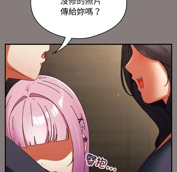 硬也要拍完 - 第31話 - page 144
