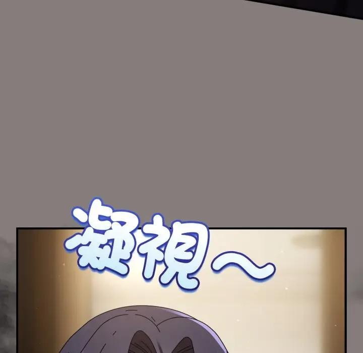 硬也要拍完 - 第31話 - page 148