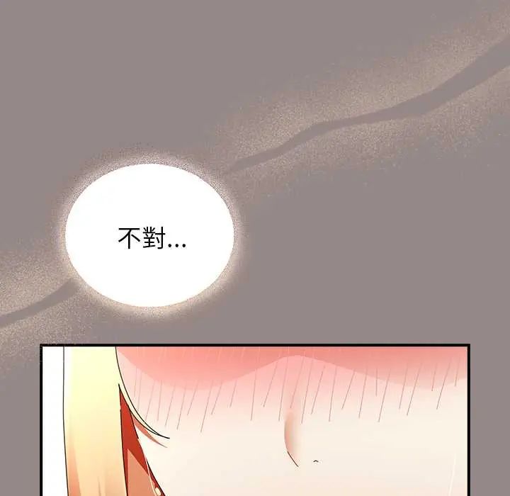 硬也要拍完 - 第44話 - page 58
