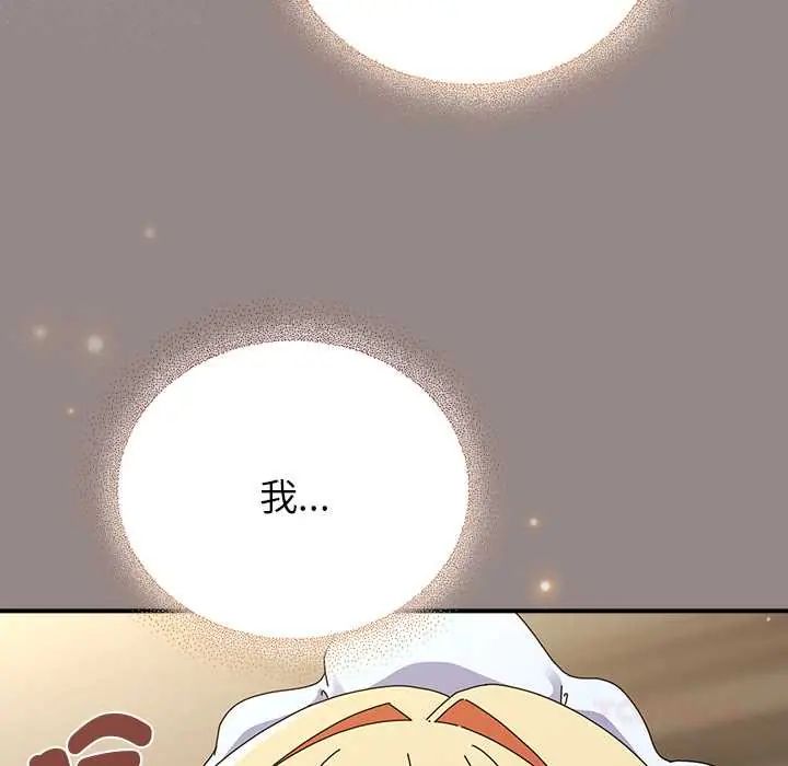 硬也要拍完 - 第44話 - page 63