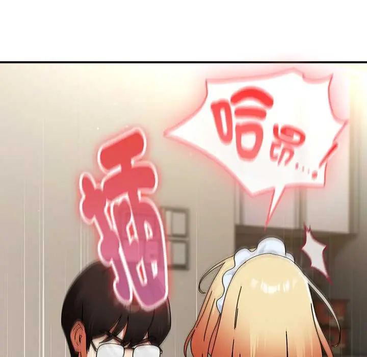 硬也要拍完 - 第44話 - page 108