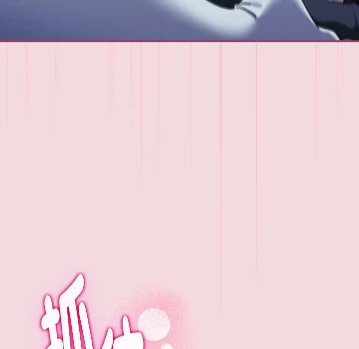 硬也要拍完 - 第44話 - page 125