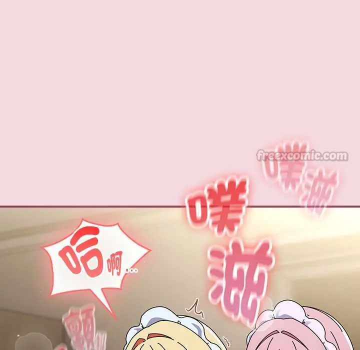 硬也要拍完 - 第44話 - page 135