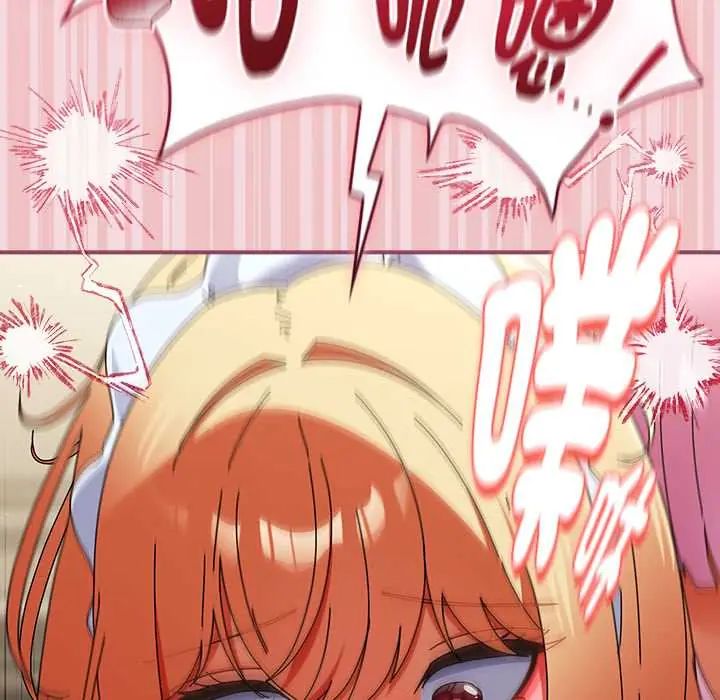 硬也要拍完 - 第44話 - page 145