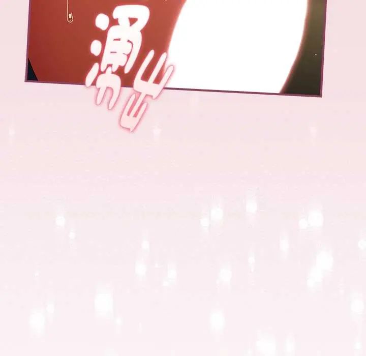 硬也要拍完 - 第44話 - page 151