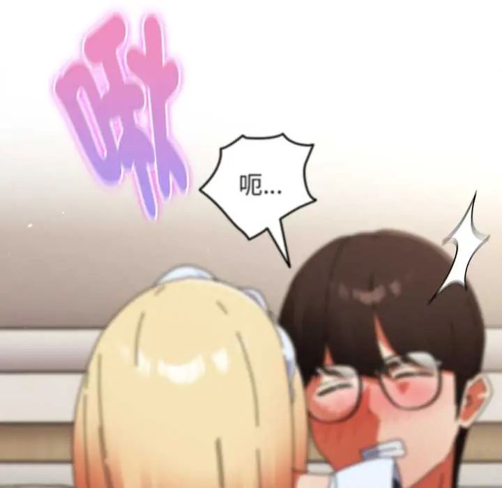 硬也要拍完 - 第44話 - page 158