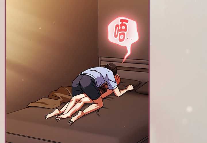 硬也要拍完 - 第39話 - page 4
