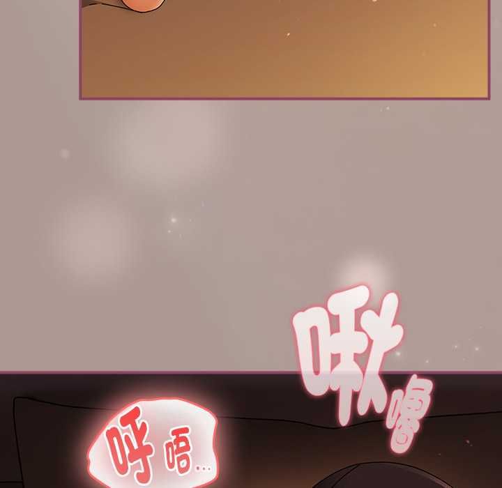 硬也要拍完 - 第39話 - page 7
