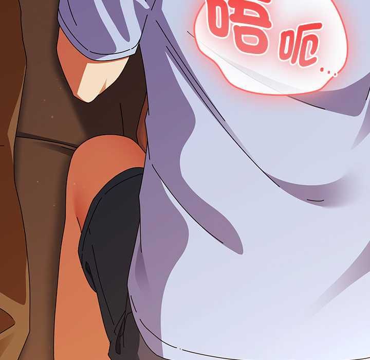 硬也要拍完 - 第39話 - page 9
