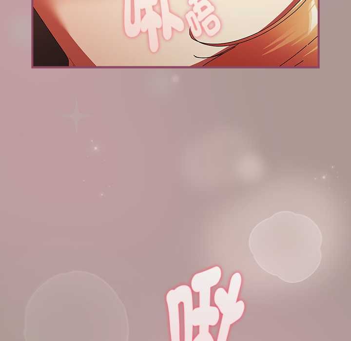 硬也要拍完 - 第39話 - page 12