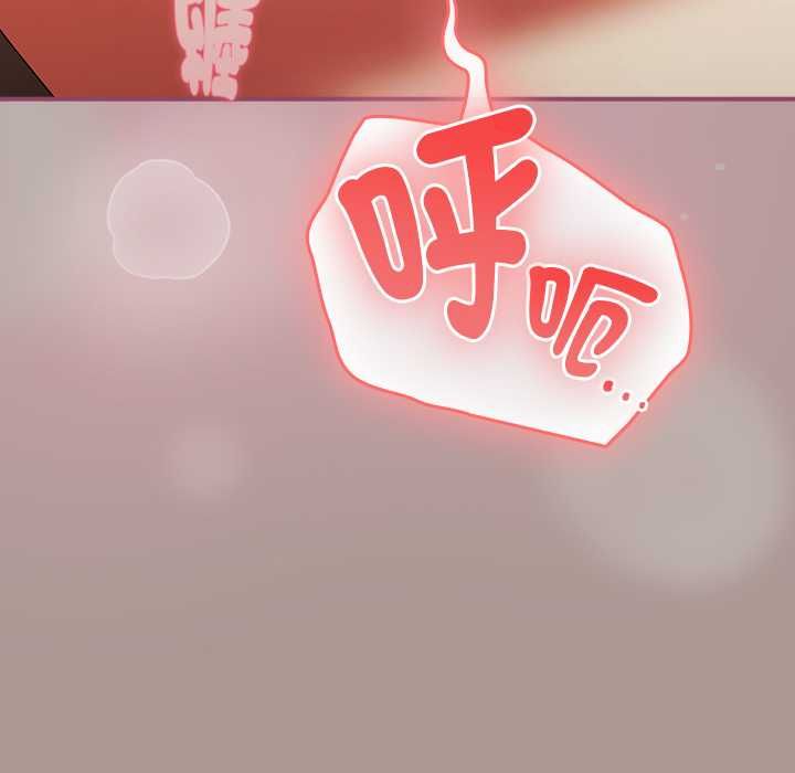硬也要拍完 - 第39話 - page 14