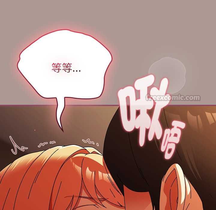 硬也要拍完 - 第39話 - page 15