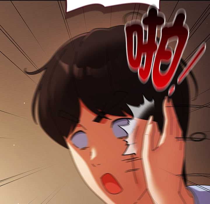 硬也要拍完 - 第39話 - page 18