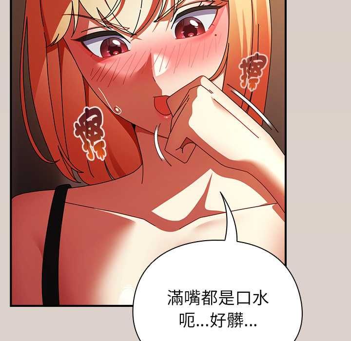 硬也要拍完 - 第39話 - page 26