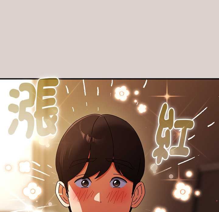 硬也要拍完 - 第39話 - page 32
