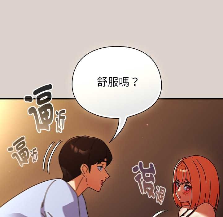 硬也要拍完 - 第39話 - page 36
