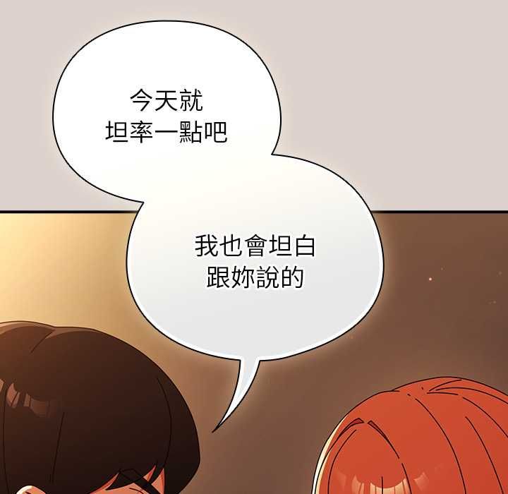 硬也要拍完 - 第39話 - page 38