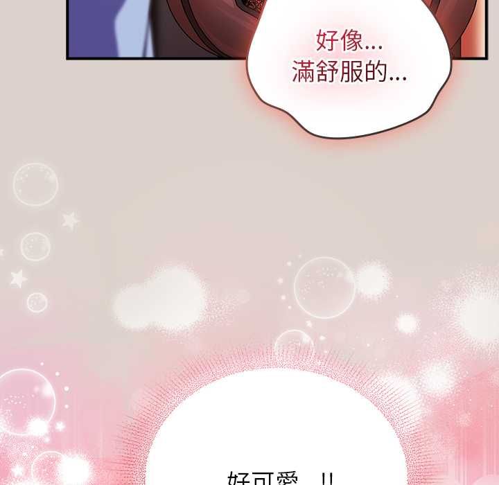 硬也要拍完 - 第39話 - page 42