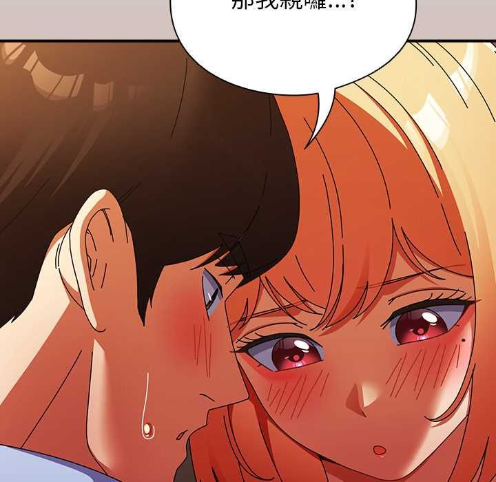 硬也要拍完 - 第39話 - page 53
