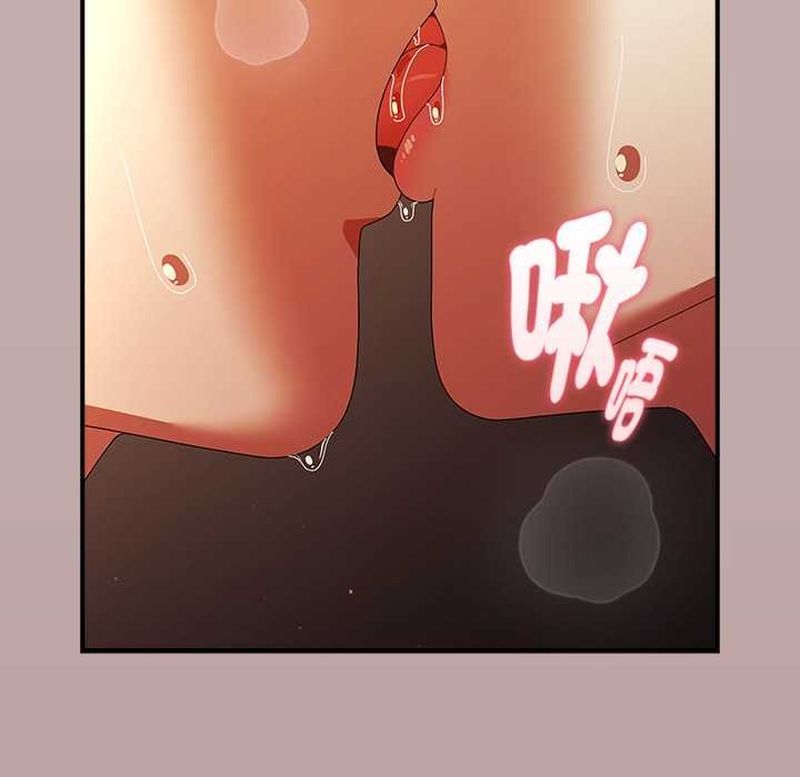 硬也要拍完 - 第39話 - page 56