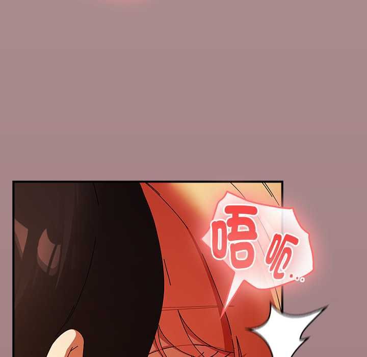 硬也要拍完 - 第39話 - page 59