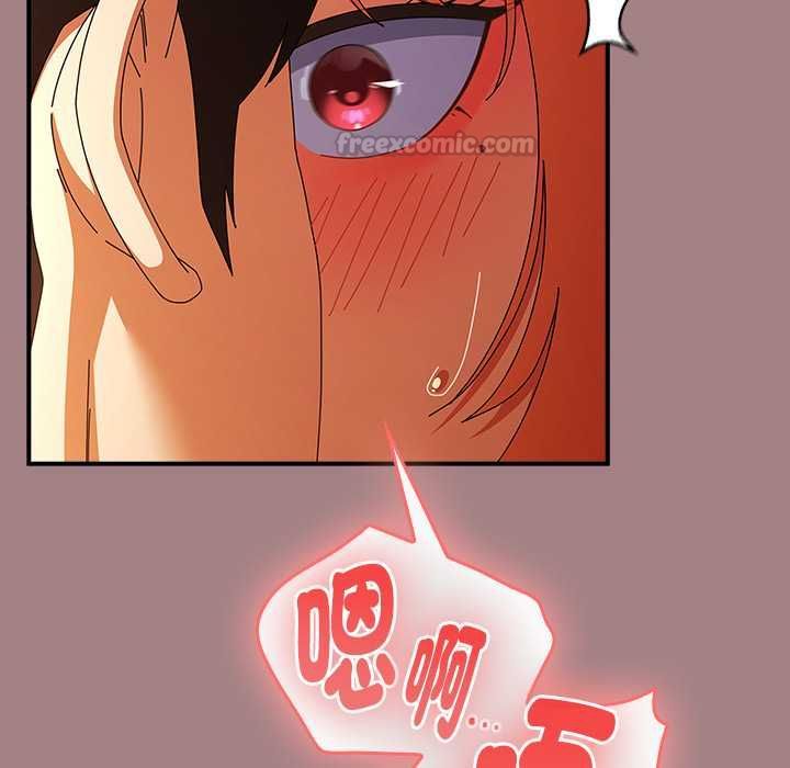 硬也要拍完 - 第39話 - page 60