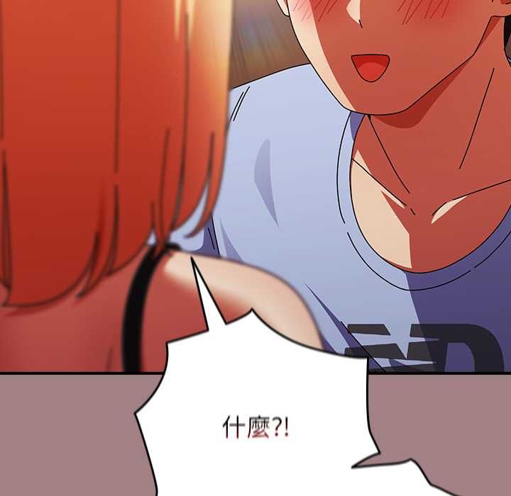 硬也要拍完 - 第39話 - page 72