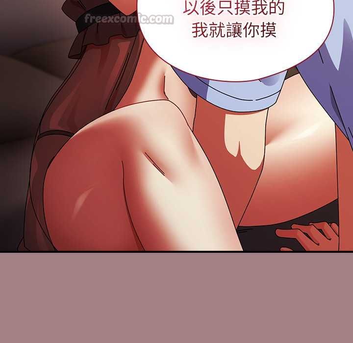 硬也要拍完 - 第39話 - page 75