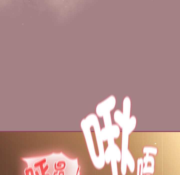 硬也要拍完 - 第39話 - page 79