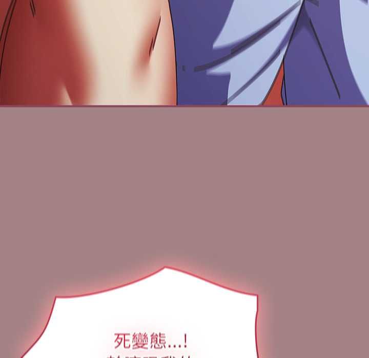 硬也要拍完 - 第39話 - page 82