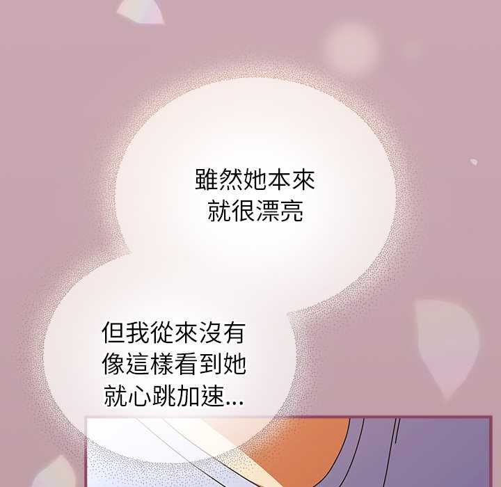 硬也要拍完 - 第39話 - page 101