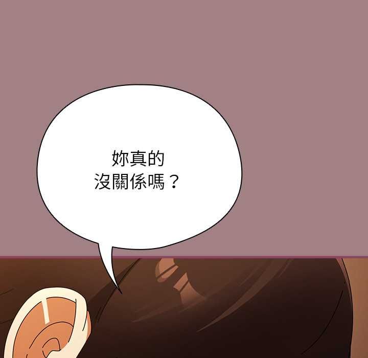 硬也要拍完 - 第39話 - page 104