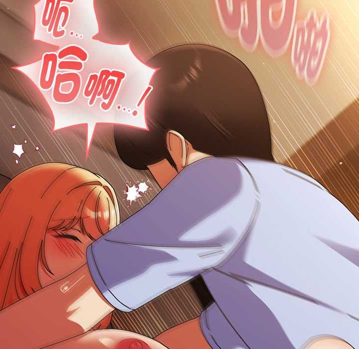 硬也要拍完 - 第39話 - page 113