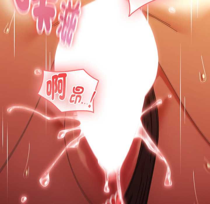 硬也要拍完 - 第39話 - page 116