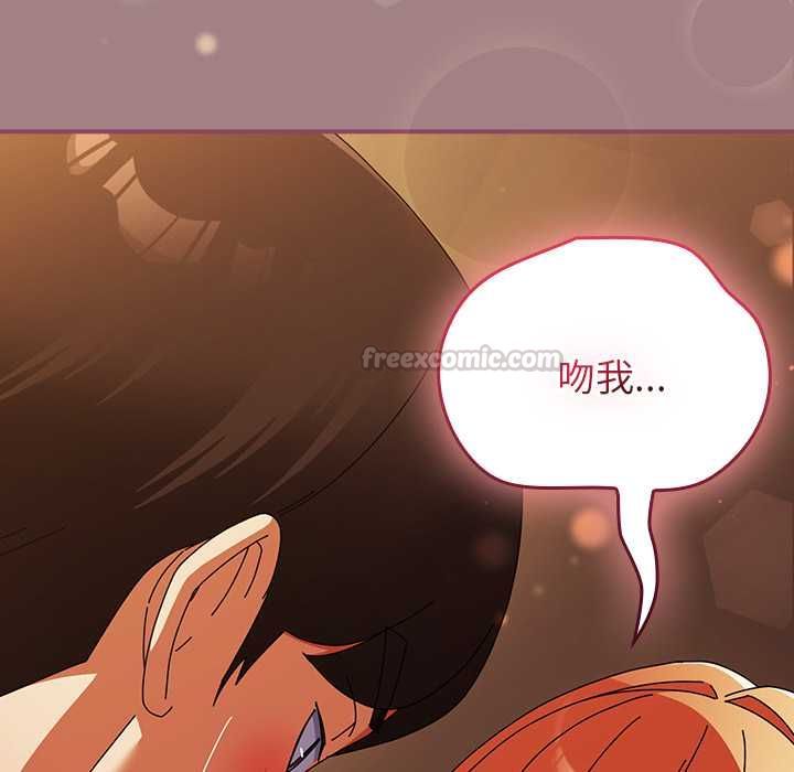 硬也要拍完 - 第39話 - page 120