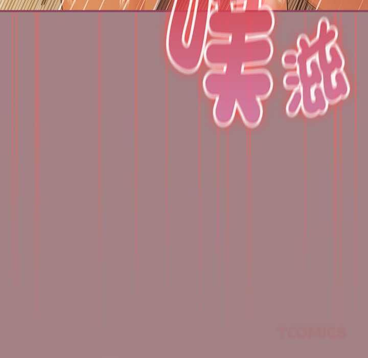 硬也要拍完 - 第39話 - page 138