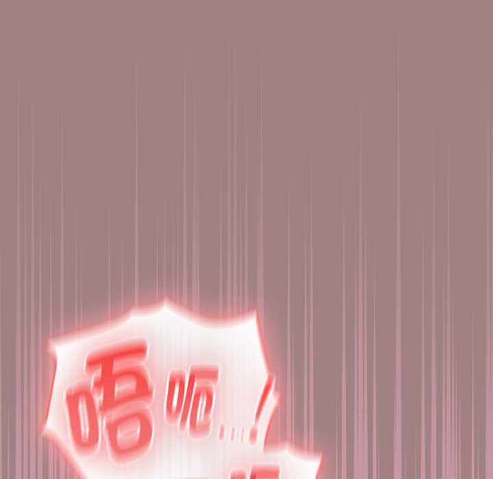 硬也要拍完 - 第39話 - page 152