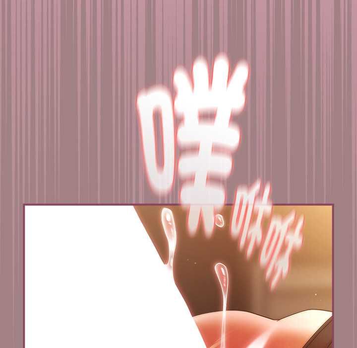 硬也要拍完 - 第39話 - page 156