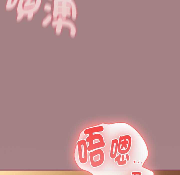 硬也要拍完 - 第39話 - page 158