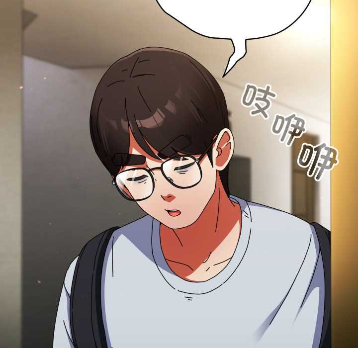 硬也要拍完 - 第14話 - page 8