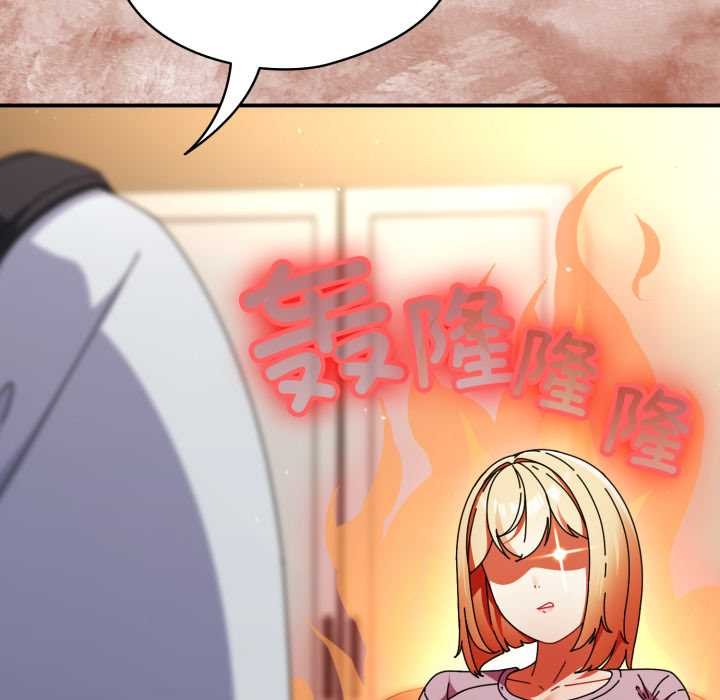 硬也要拍完 - 第14話 - page 16