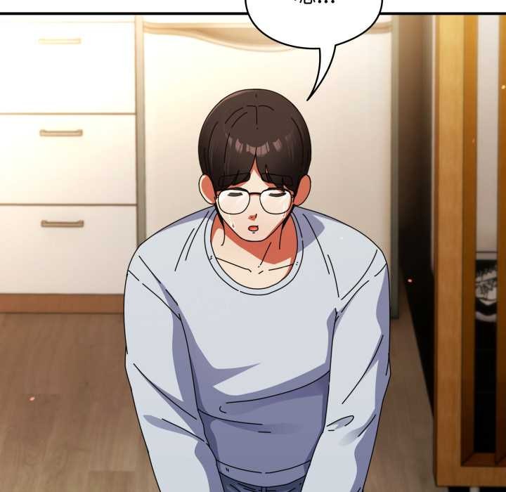 硬也要拍完 - 第14話 - page 29