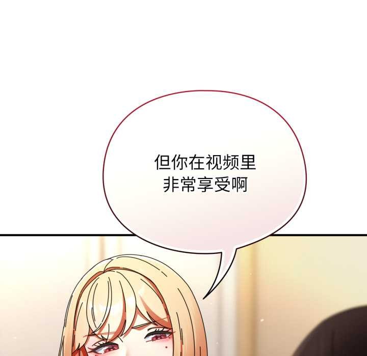 硬也要拍完 - 第14話 - page 35