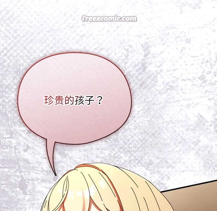 硬也要拍完 - 第14話 - page 56