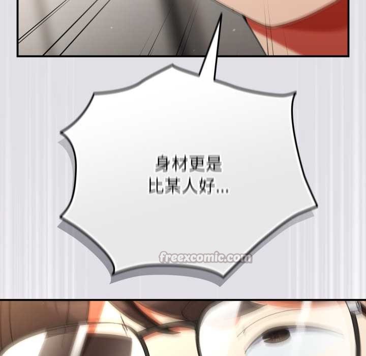硬也要拍完 - 第14話 - page 70