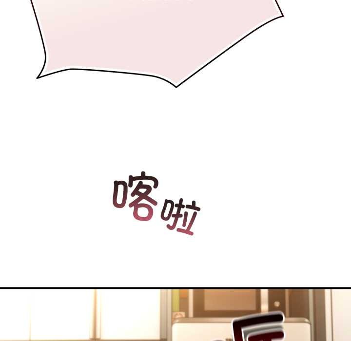 硬也要拍完 - 第14話 - page 78