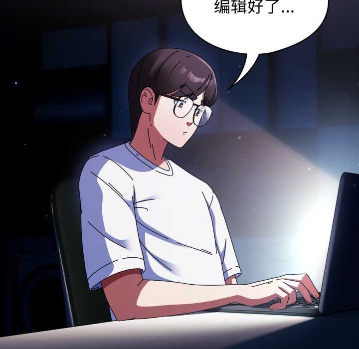 硬也要拍完 - 第14話 - page 115